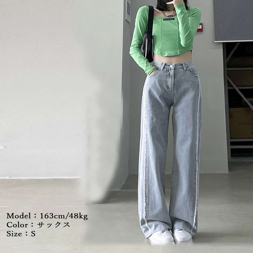 デニム ワイド パンツ ハイウエスト 脚長  