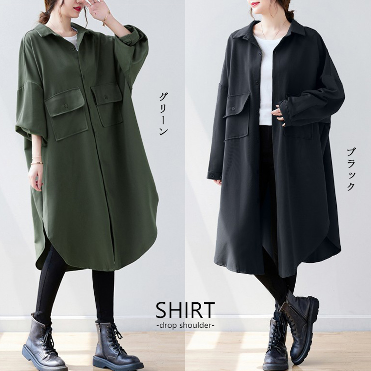 大きいサイズ レディース シャツジャケット オーバーサイズ 長袖 無地 LL ブラック 秋 3L 新入荷 4L グリーン 。不可 5L 6L ドロップショルダー 春 