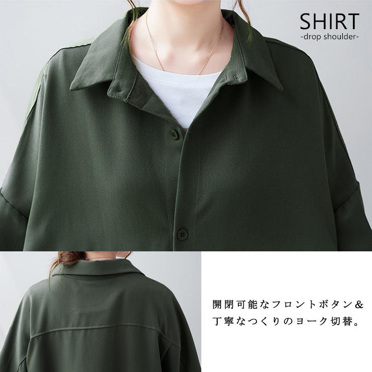 大きいサイズ レディース シャツジャケット オーバーサイズ 長袖 無地 LL ブラック 秋 3L 新入荷 4L グリーン 。不可 5L 6L ドロップショルダー 春 