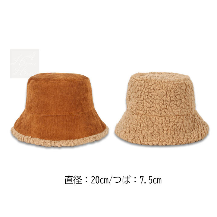 バケットハット リバーシブル ハット ボア 帽子 アウトドア 帽子 ラインバケットハット ハット 日よけ 秋冬。送料無料 折りたたみ 