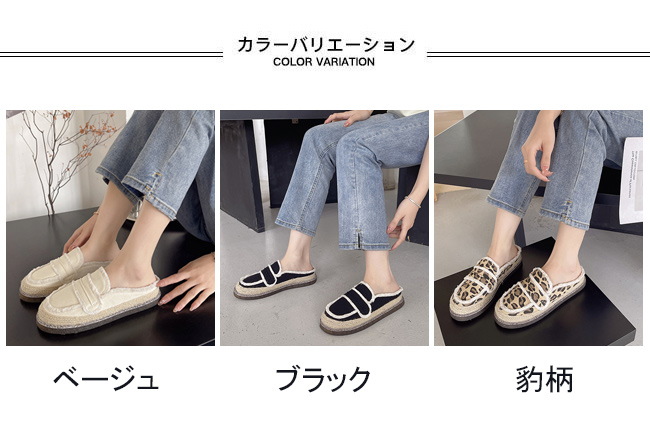 送料無料 エスパドリーユ レディース スリッポン 豹柄 スリッパ キャンカジュアル キャンバス滑り止め 楽ちん フラットローファー 