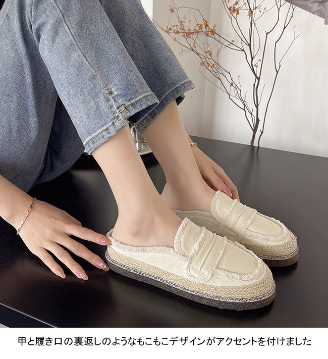 送料無料 エスパドリーユ レディース スリッポン 豹柄 スリッパ キャンカジュアル キャンバス滑り止め 楽ちん フラットローファー 