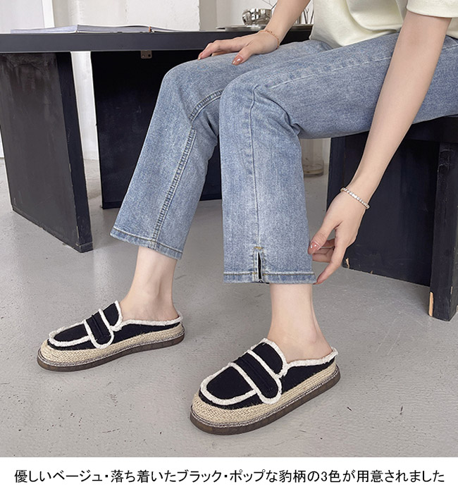 送料無料 エスパドリーユ レディース スリッポン 豹柄 スリッパ キャンカジュアル キャンバス滑り止め 楽ちん フラットローファー 