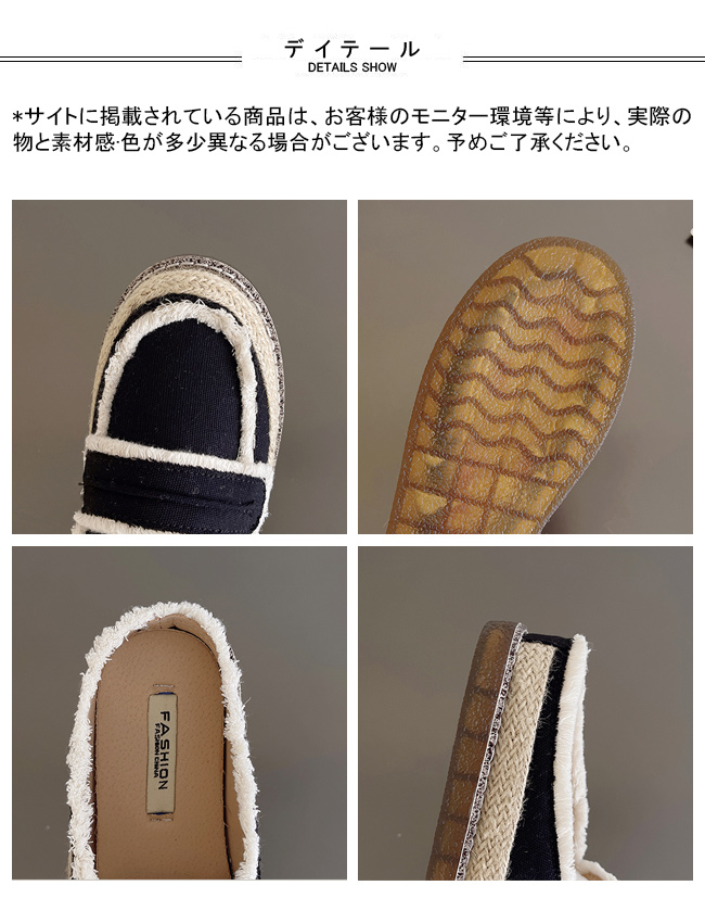 送料無料 エスパドリーユ レディース スリッポン 豹柄 スリッパ キャンカジュアル キャンバス滑り止め 楽ちん フラットローファー 