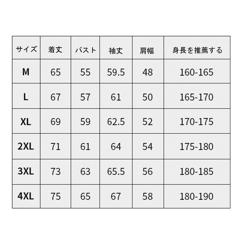 マウンテンメンズ 秋 ビジネスジャケット ブルゾン ウィンドブレーカー 秋ジャケット おしゃれ カジュアル 登山 メンズアウター 防風 ブルゾン 