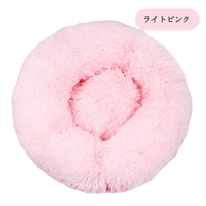 カバー外して洗える ペットベッド 犬 ベッド 猫ベッド キャットハウス クッション 暖かい 丸型 大型犬 ペットソファー ベッド 中型犬 犬ベッド ふわふわ 小型犬 