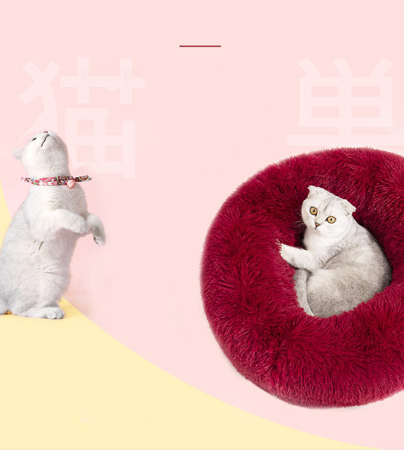 カバー外して洗える ペットベッド 犬 ベッド 猫ベッド キャットハウス クッション 暖かい 丸型 大型犬 ペットソファー ベッド 中型犬 犬ベッド ふわふわ 小型犬 