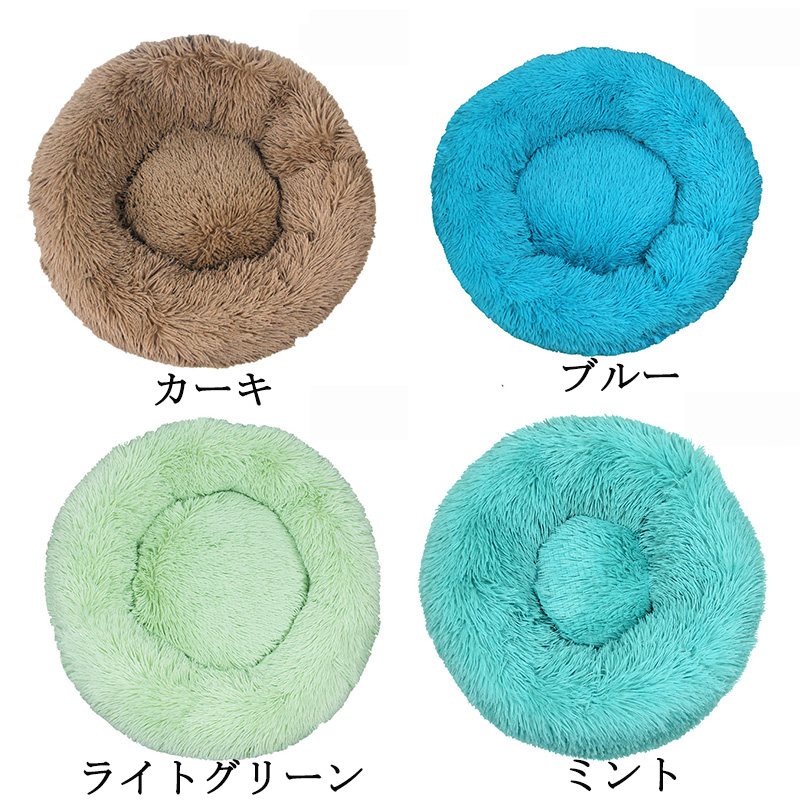 カバー外して洗える ペットベッド 犬 ベッド 猫ベッド キャットハウス クッション 暖かい 丸型 大型犬 ペットソファー ベッド 中型犬 犬ベッド ふわふわ 小型犬 