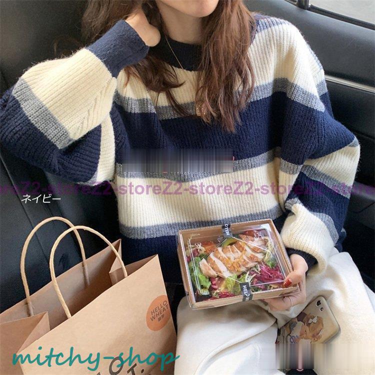 ニットトップス レディース 秋冬 40代 長袖 ニットトップス 30代 ボーダー柄セーター ゆったりプルオーバー 50.代 韓国風 ショット丈ニットソー オシャレ秋服 