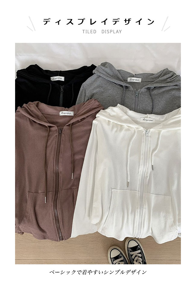 送料無料 レディース ジップアップ 前開き カジュアル トップス サマー冷房対策 夏 ジャケット 長袖 フード付き 不規則裾 秋 春 