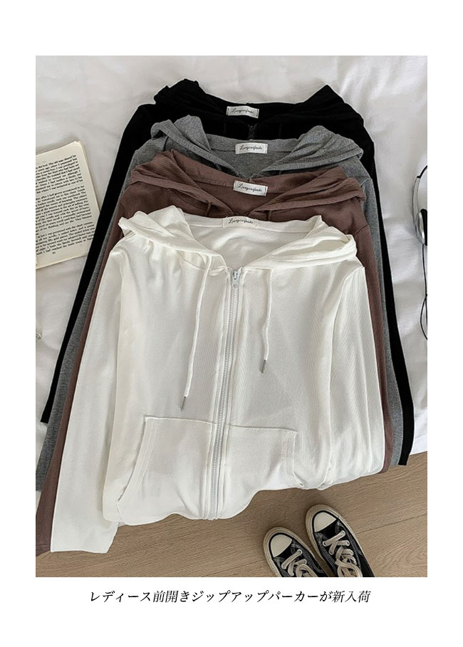 送料無料 レディース ジップアップ 前開き カジュアル トップス サマー冷房対策 夏 ジャケット 長袖 フード付き 不規則裾 秋 春 