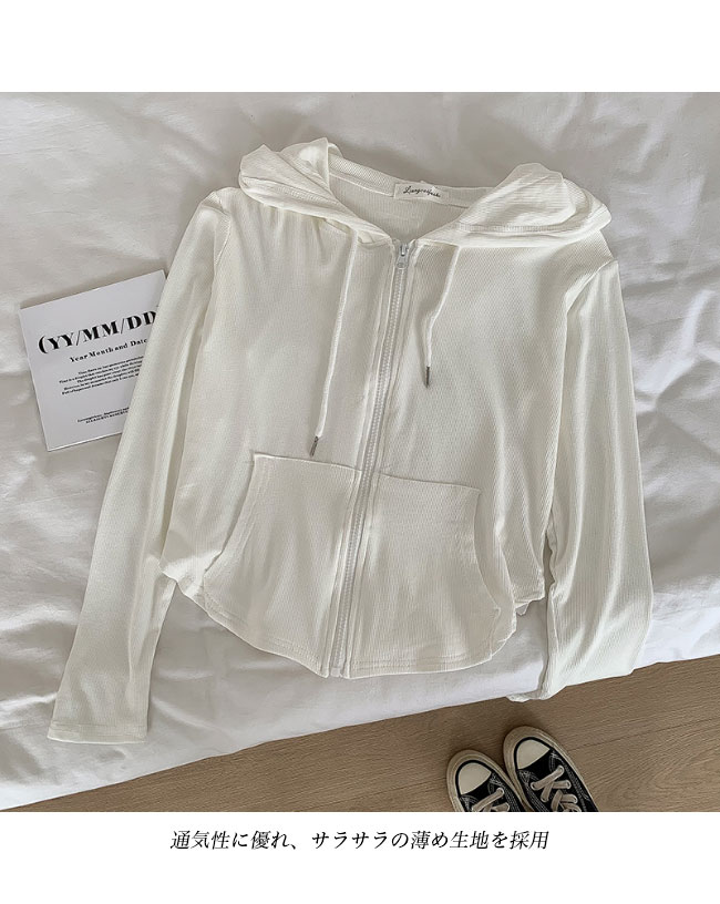 送料無料 レディース ジップアップ 前開き カジュアル トップス サマー冷房対策 夏 ジャケット 長袖 フード付き 不規則裾 秋 春 