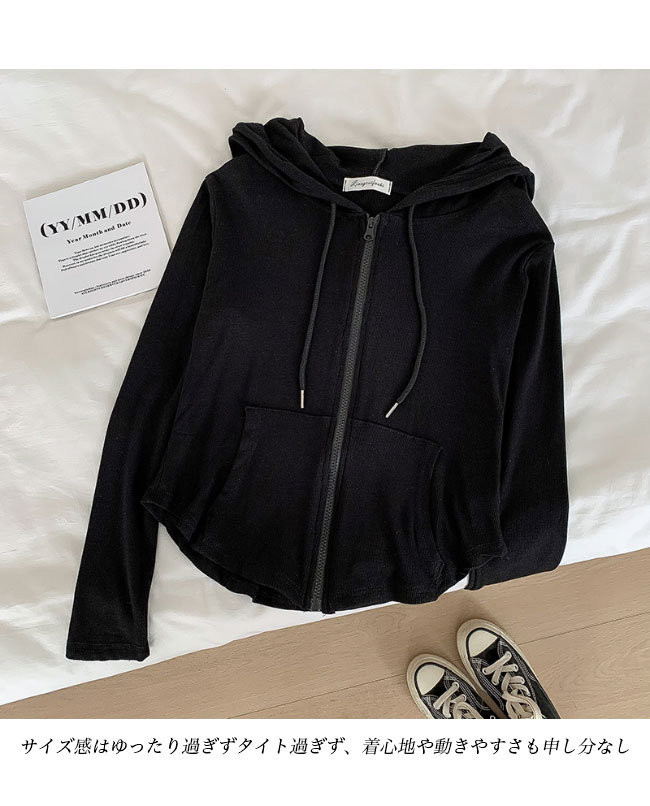 送料無料 レディース ジップアップ 前開き カジュアル トップス サマー冷房対策 夏 ジャケット 長袖 フード付き 不規則裾 秋 春 