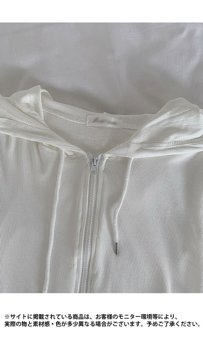 送料無料 レディース ジップアップ 前開き カジュアル トップス サマー冷房対策 夏 ジャケット 長袖 フード付き 不規則裾 秋 春 