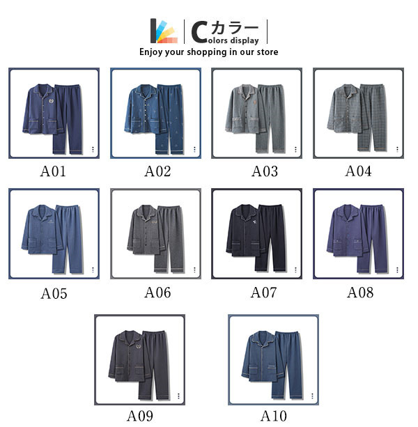 メンズ パジャマ キルトパジャマ 中綿 前開き ルームウェア セットアップ 襟付き 保温 部屋着 寝間着 長袖長ズボン チェック柄 秋冬 上下セット 