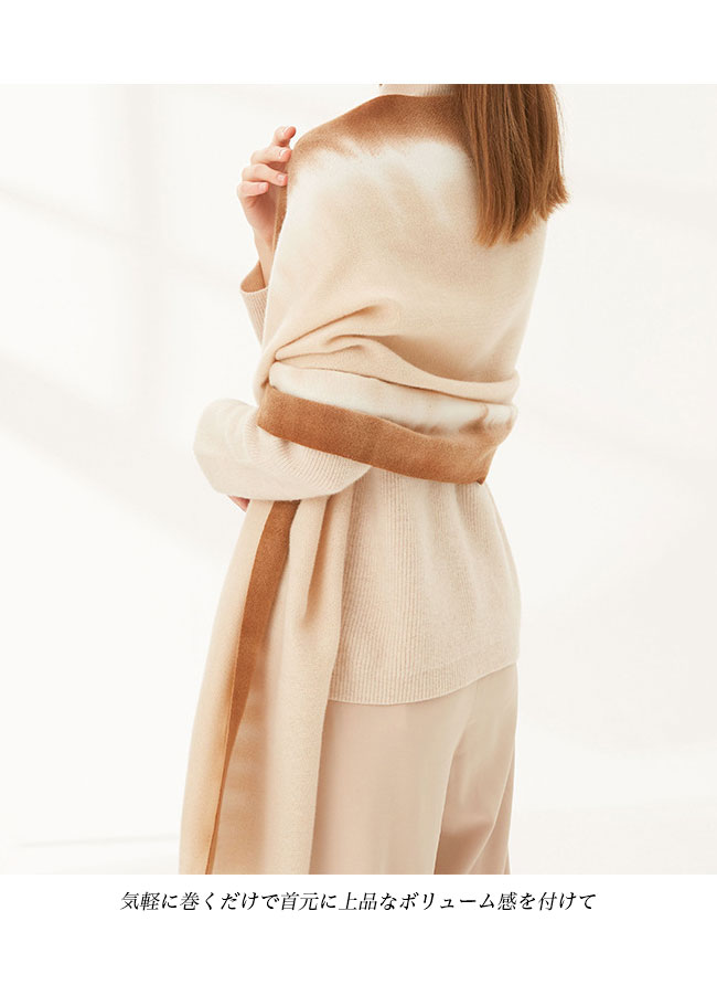 送料無料 グラデーションマフラー 200CM×70CM レディース ストール 冬マフラー 暖かい フリンジ付き 大判マフラー グラデーション ニットマフラー 