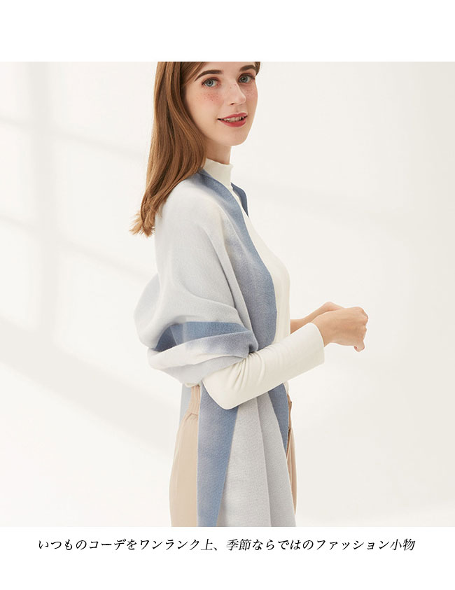 送料無料 グラデーションマフラー 200CM×70CM レディース ストール 冬マフラー 暖かい フリンジ付き 大判マフラー グラデーション ニットマフラー 