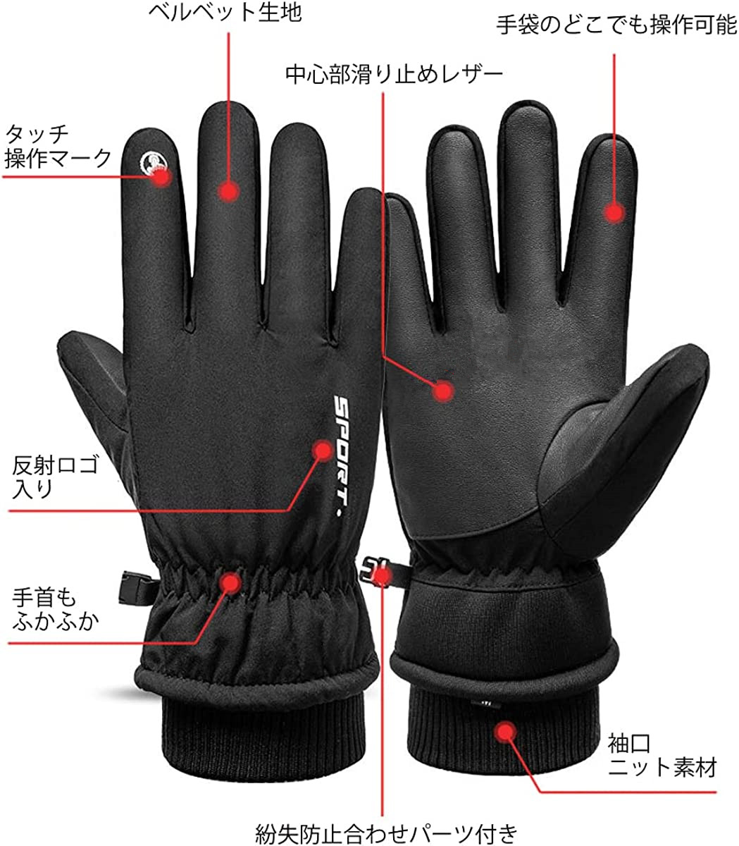 。 スキー アウトドローブ 防寒手袋 タッチパネル対応 滑り止め 自転車 メンズ 裏起毛 中綿 防水 保温 作業  除雪 