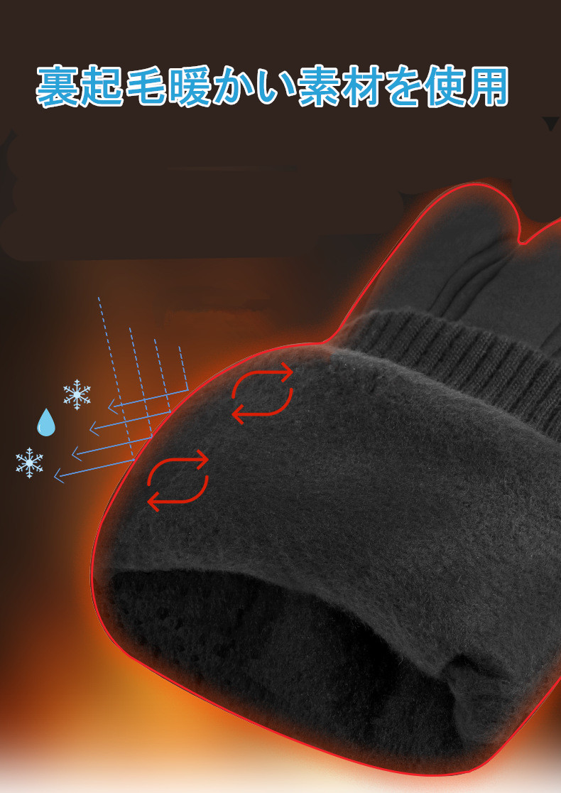 。 スキー アウトドローブ 防寒手袋 タッチパネル対応 滑り止め 自転車 メンズ 裏起毛 中綿 防水 保温 作業  除雪 