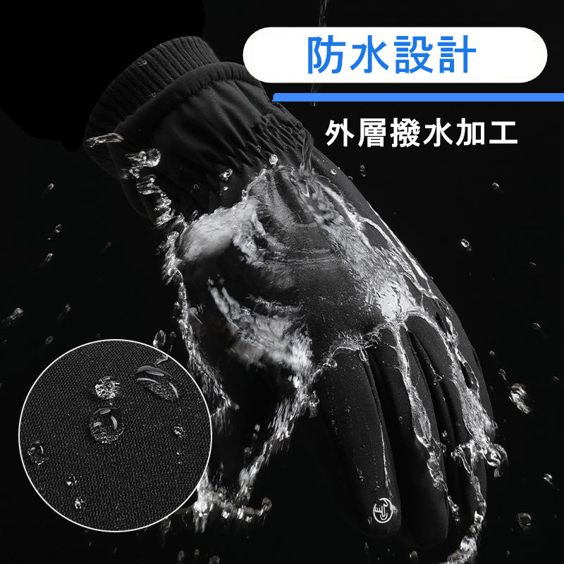 。 スキー アウトドローブ 防寒手袋 タッチパネル対応 滑り止め 自転車 メンズ 裏起毛 中綿 防水 保温 作業  除雪 