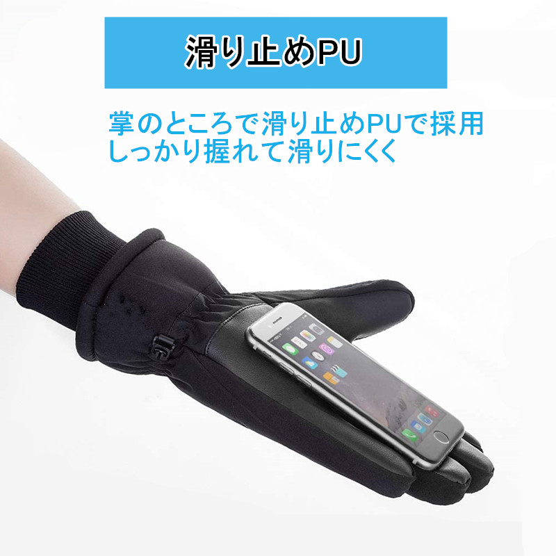 。 スキー アウトドローブ 防寒手袋 タッチパネル対応 滑り止め 自転車 メンズ 裏起毛 中綿 防水 保温 作業  除雪 