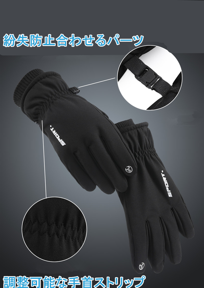 。 スキー アウトドローブ 防寒手袋 タッチパネル対応 滑り止め 自転車 メンズ 裏起毛 中綿 防水 保温 作業  除雪 