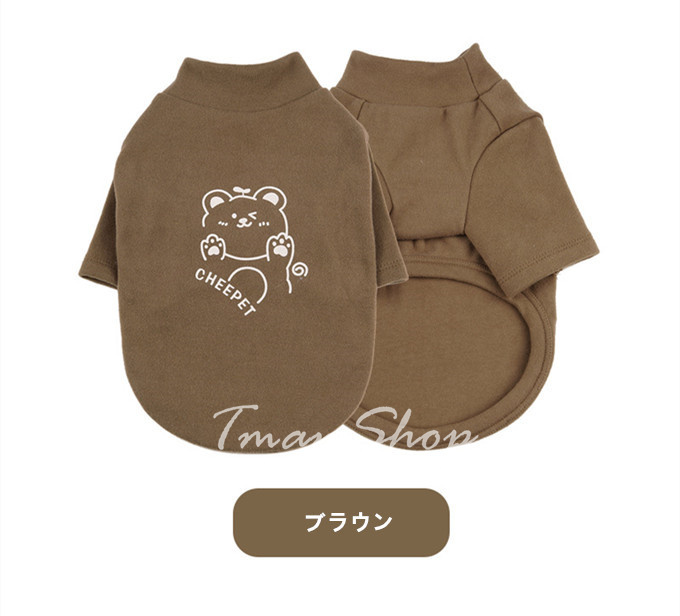 犬 猫 服 ウェア ペット服 ドッグウェア ペット服 キャットウェア 可愛い 犬の服 冬服あ 冬服 小型犬 送料無料 犬服 お出掛け 洋服 お散歩 