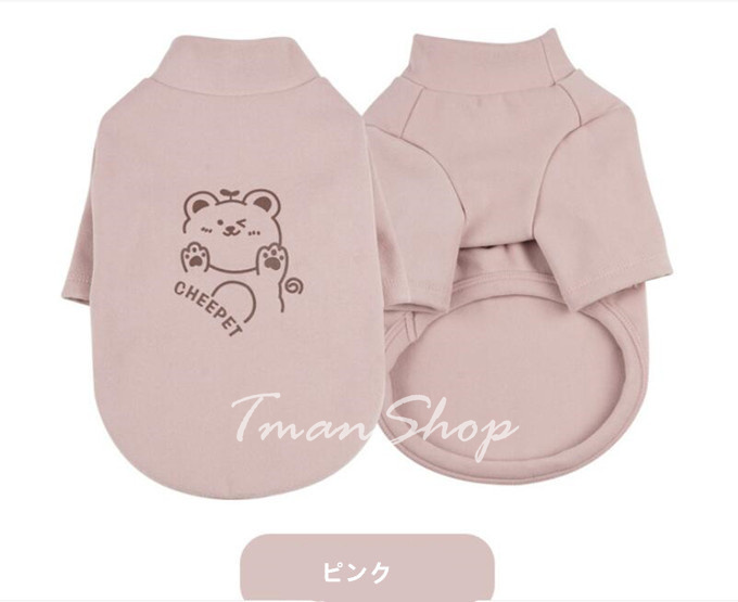 犬 猫 服 ウェア ペット服 ドッグウェア ペット服 キャットウェア 可愛い 犬の服 冬服あ 冬服 小型犬 送料無料 犬服 お出掛け 洋服 お散歩 