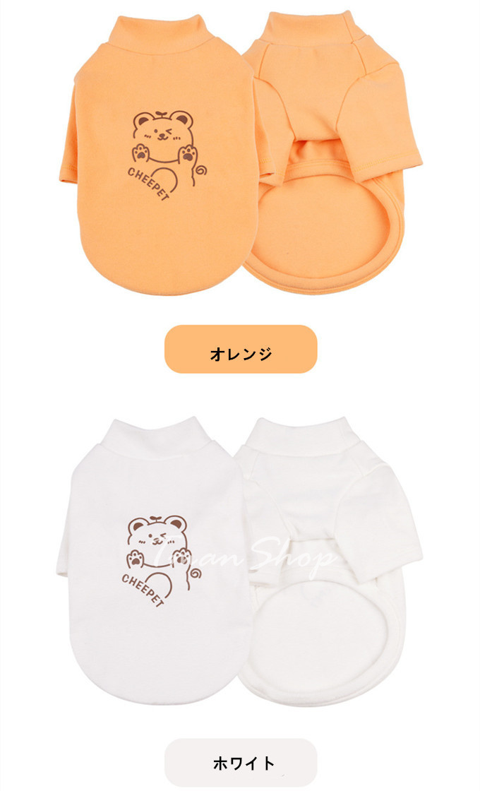犬 猫 服 ウェア ペット服 ドッグウェア ペット服 キャットウェア 可愛い 犬の服 冬服あ 冬服 小型犬 送料無料 犬服 お出掛け 洋服 お散歩 