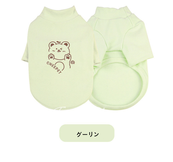 犬 猫 服 ウェア ペット服 ドッグウェア ペット服 キャットウェア 可愛い 犬の服 冬服あ 冬服 小型犬 送料無料 犬服 お出掛け 洋服 お散歩 