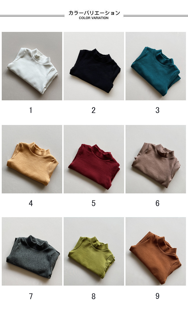 送料無料 長袖シャツ キッズ インナー 無地 ハーフハイネック 肌着 軽量 保温 防寒 ストレッチ 秋冬 暖かい シンプル 柔らかい 子供 