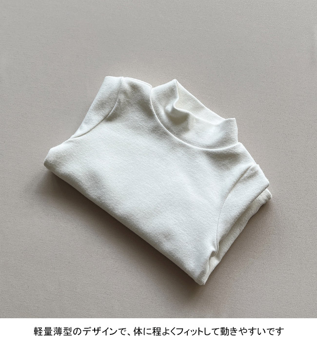 送料無料 長袖シャツ キッズ インナー 無地 ハーフハイネック 肌着 軽量 保温 防寒 ストレッチ 秋冬 暖かい シンプル 柔らかい 子供 