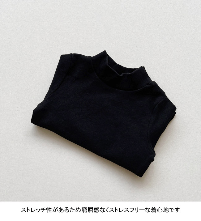 送料無料 長袖シャツ キッズ インナー 無地 ハーフハイネック 肌着 軽量 保温 防寒 ストレッチ 秋冬 暖かい シンプル 柔らかい 子供 