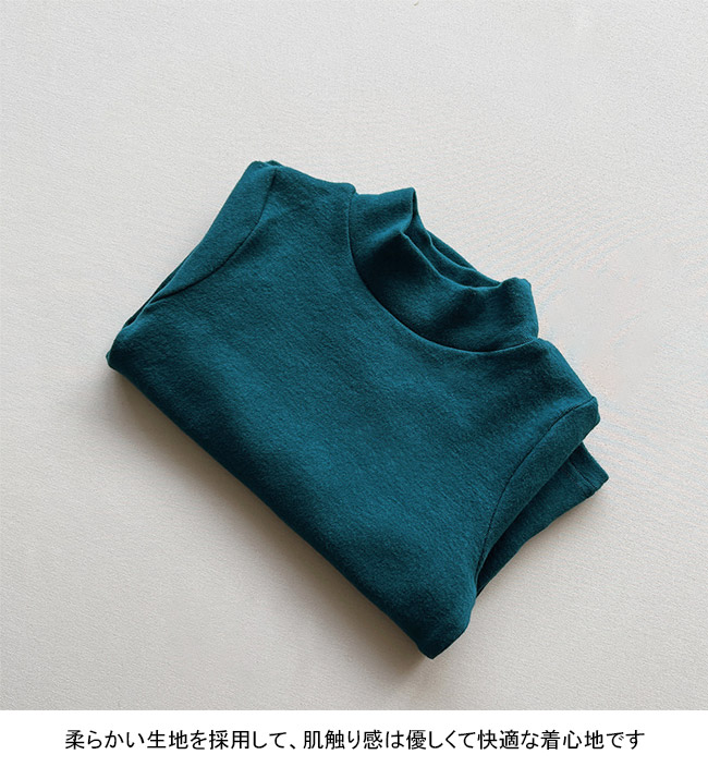 送料無料 長袖シャツ キッズ インナー 無地 ハーフハイネック 肌着 軽量 保温 防寒 ストレッチ 秋冬 暖かい シンプル 柔らかい 子供 