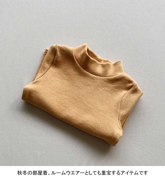 送料無料 長袖シャツ キッズ インナー 無地 ハーフハイネック 肌着 軽量 保温 防寒 ストレッチ 秋冬 暖かい シンプル 柔らかい 子供 