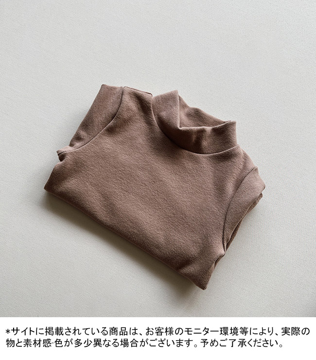 送料無料 長袖シャツ キッズ インナー 無地 ハーフハイネック 肌着 軽量 保温 防寒 ストレッチ 秋冬 暖かい シンプル 柔らかい 子供 