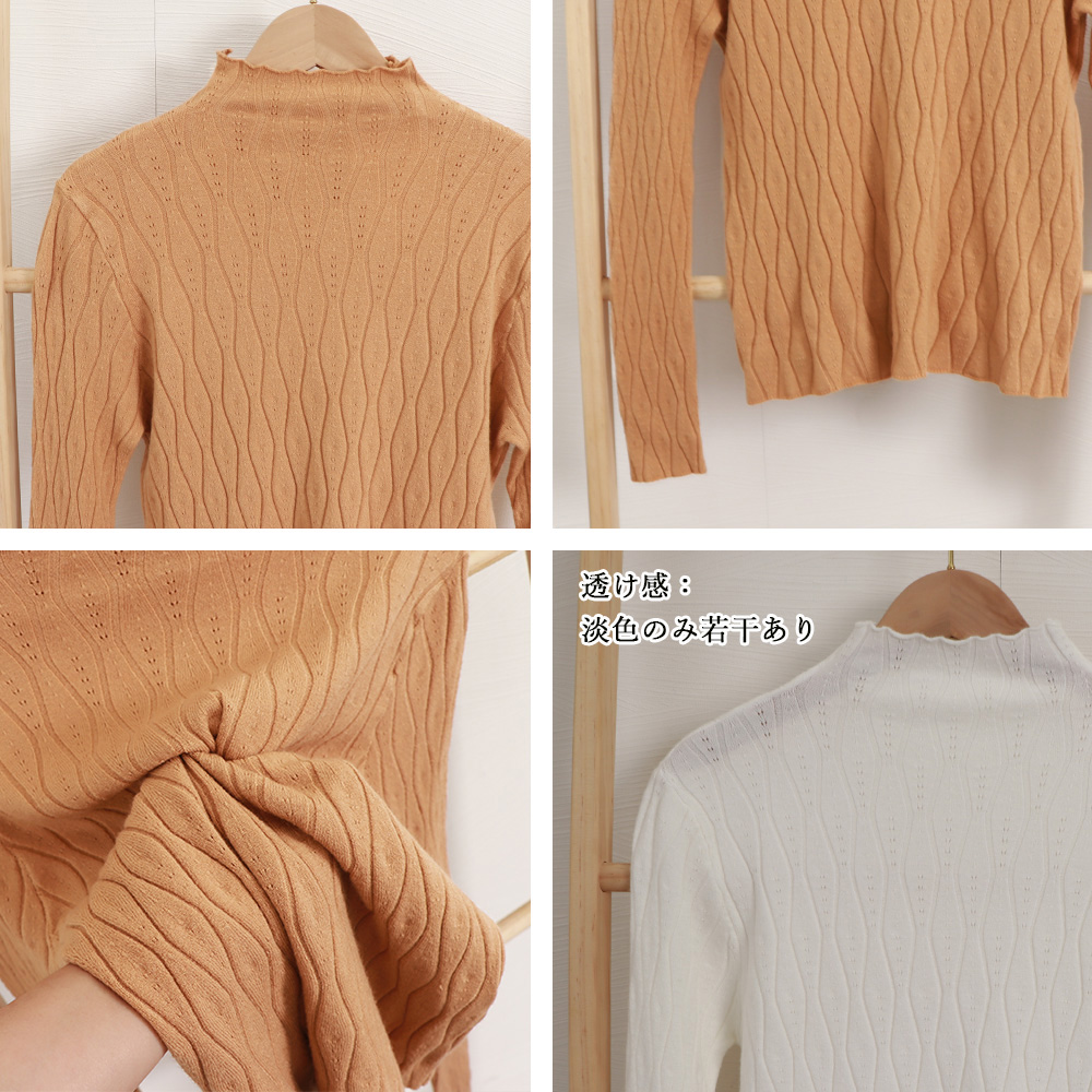 ニットトップス 秋冬プチハイネック 長袖 。可  