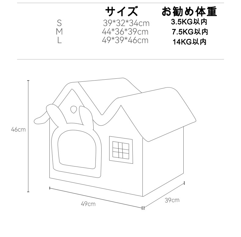 ペットハウス 犬ハウス 猫ハウス ペットベッド 猫ベッド 冬用 折りたたみ 暖かい HOUSE PET 秋 冬 ドーム型 春 おしゃれ ふわふわ 洗える ベッド 犬ベッド 