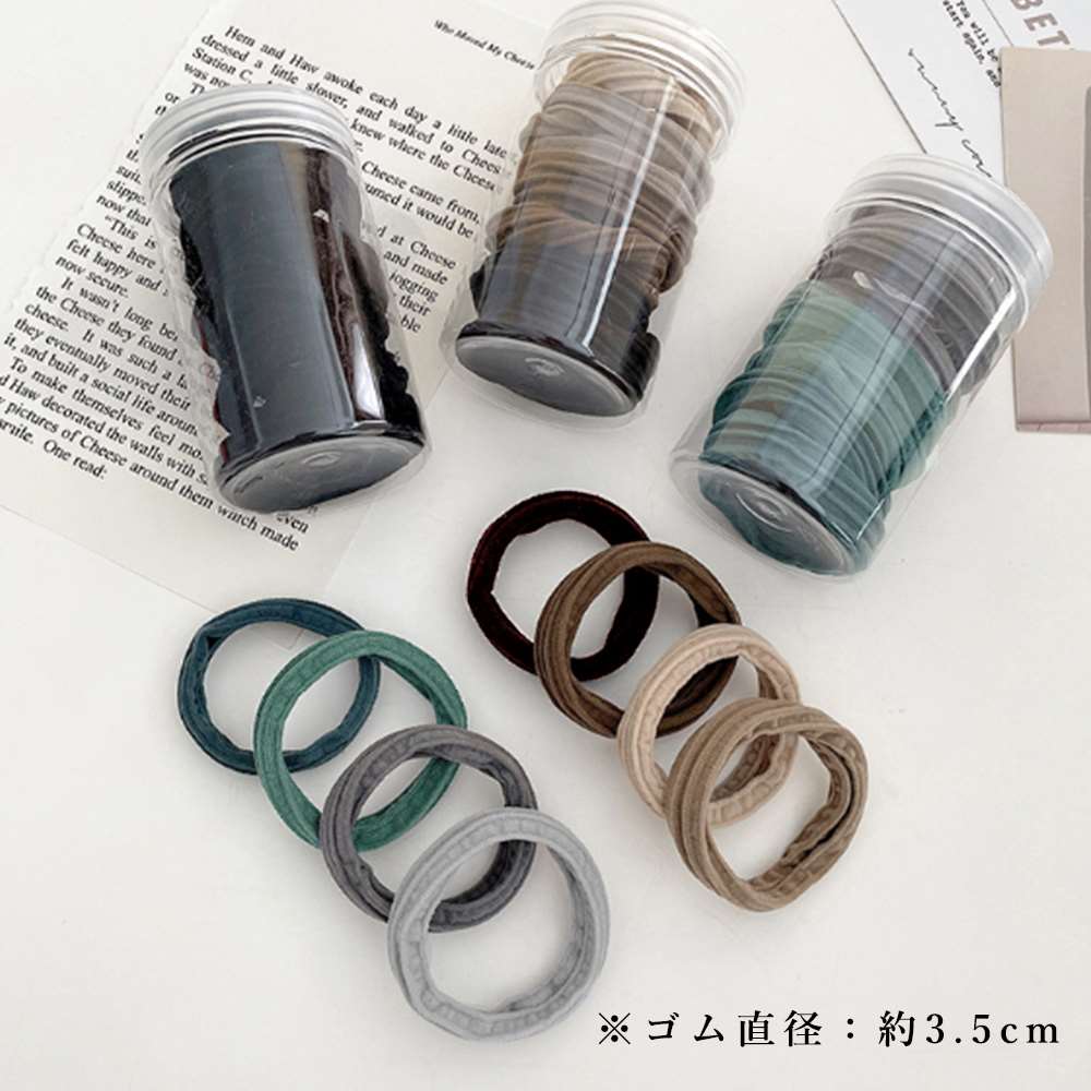 ヘアゴム 8本セット 無地 リング  