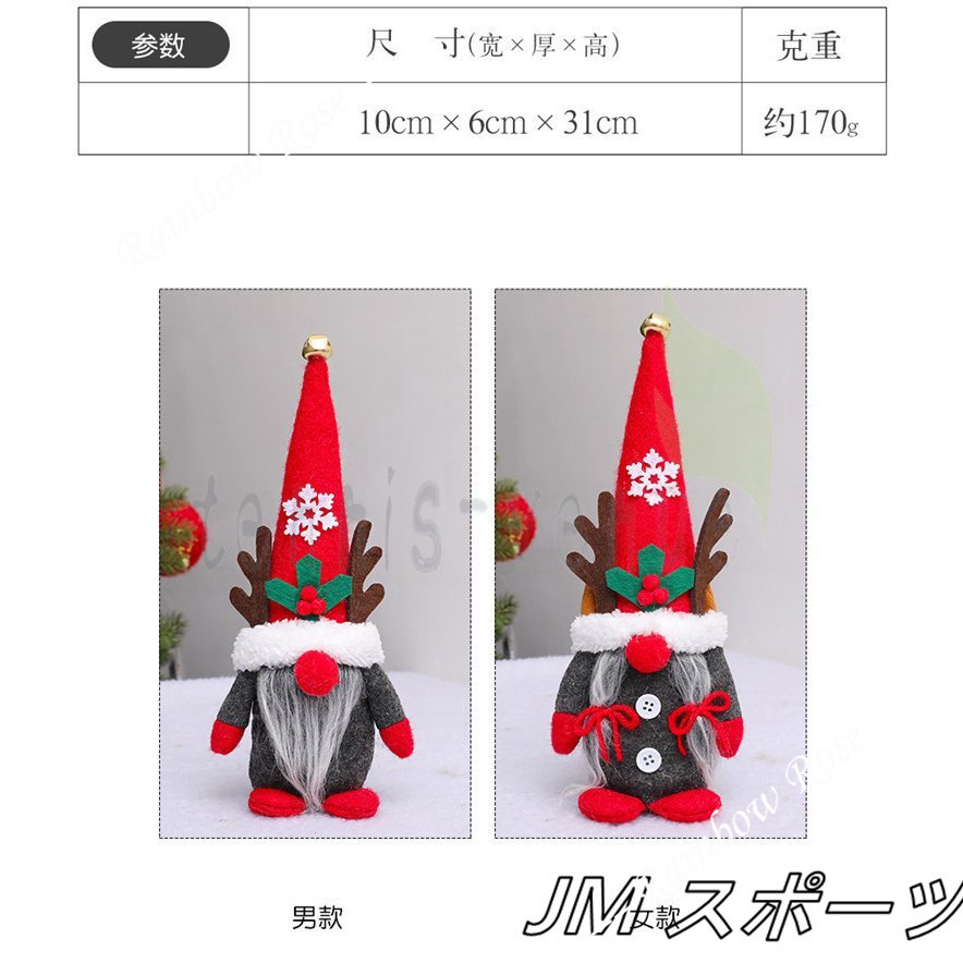 プレゼント 女性 男性 おしゃれ 職場 赤 小物 テディベア ちゃんちゃんこ 雑貨 誕生日プレゼント 亥年 子年 クリスマスプレゼント 丑年 