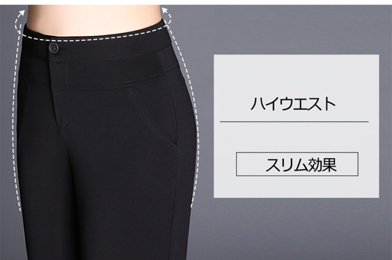 ブーツカット スラックス フォーマル 通勤 フレアパンツ ロング丈 コーデ 美尻 OL オフィス 着痩せ ストレッチ シルエット ハイウエスト 