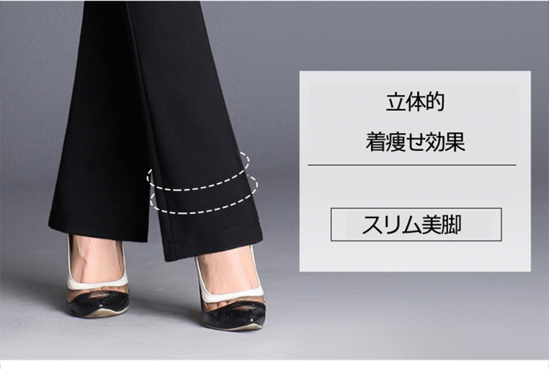 ブーツカット スラックス フォーマル 通勤 フレアパンツ ロング丈 コーデ 美尻 OL オフィス 着痩せ ストレッチ シルエット ハイウエスト 