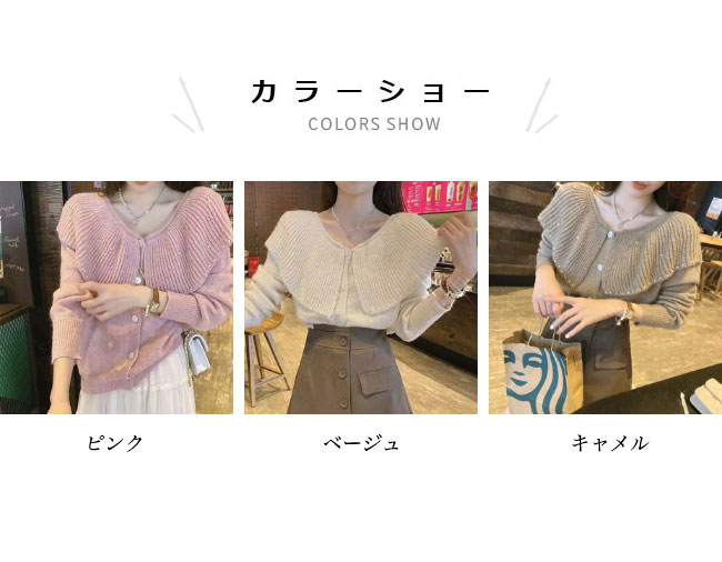 送料無料 ニットカーディガン レディース 秋 厚手ニット カーディガン ワイドカーデ ボタンカーディガン コーディガン レトロ トップス 長袖 春 