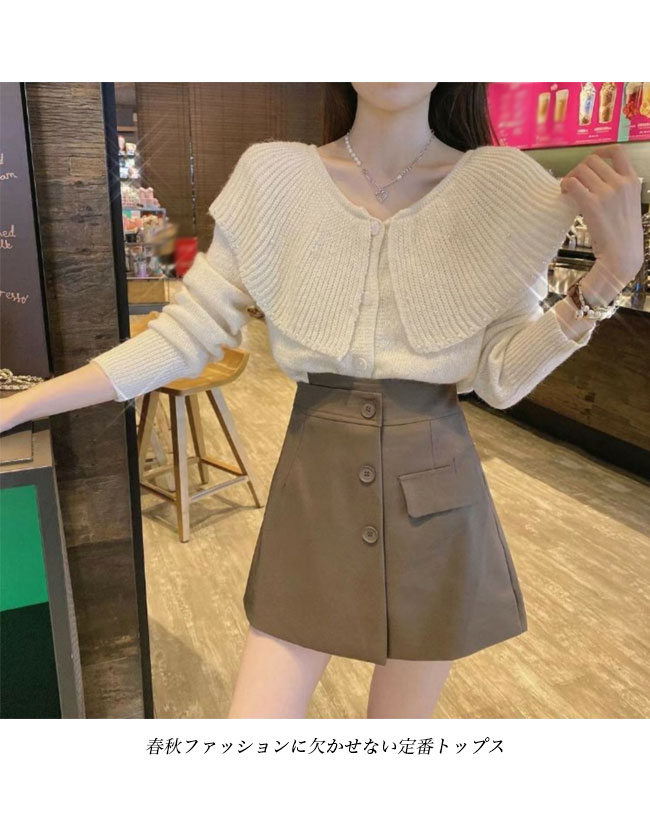 送料無料 ニットカーディガン レディース 秋 厚手ニット カーディガン ワイドカーデ ボタンカーディガン コーディガン レトロ トップス 長袖 春 