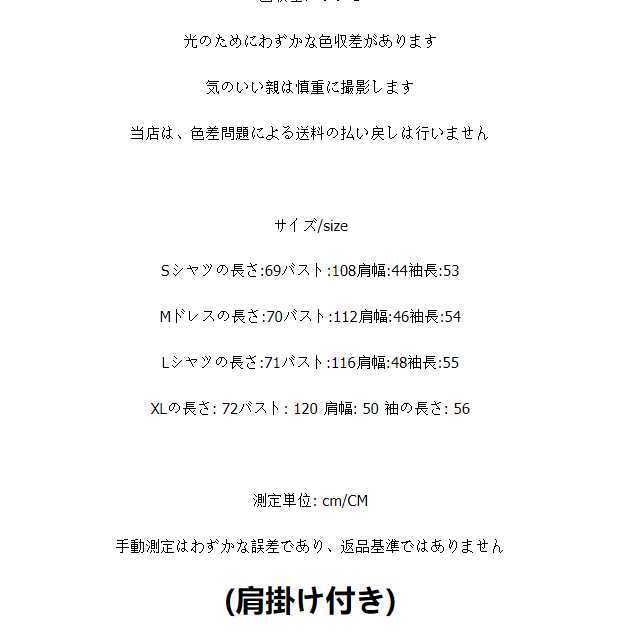 アウター デニム ジャケット デニムジャケット ジャカードデニム レディース 羽織 ミディアムジャケット 襟付き 長袖 キレセク ライトアウター 