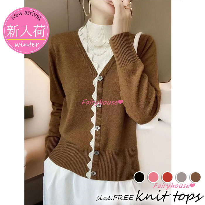 ニットトップス レディース 秋冬 40代 長袖セーター 無地ニットソー ゆったりプルオーバー 大人ニットインナー オシャレ 50代30代 ショット丈 配色ハイネック 