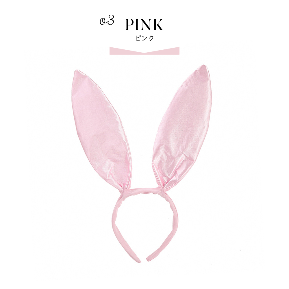 バニーガーチューシャ バニーガール ハロウィン プレ 仮装 衣装 ハロウィンチューム チューム 