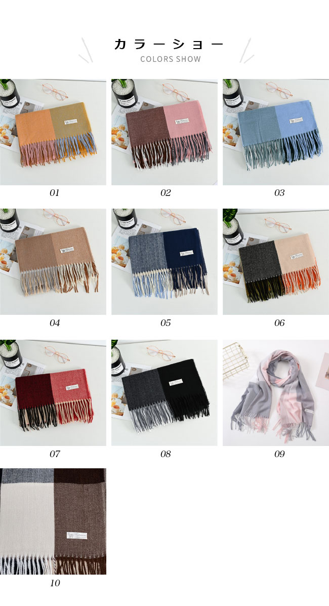 送料無料 マフラー 冬 大判 レディース ストール メンズ 肩掛け 襟巻き チェックマフラー ニットマフラー チェック柄 冬マフラー 暖かい 厚手 色切り替え 