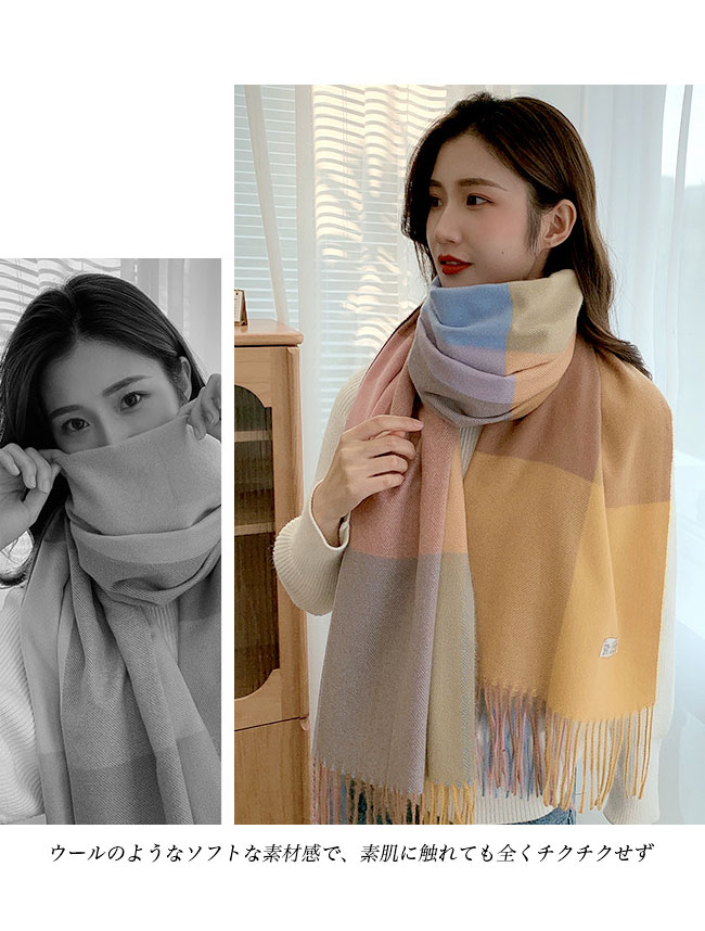 送料無料 マフラー 冬 大判 レディース ストール メンズ 肩掛け 襟巻き チェックマフラー ニットマフラー チェック柄 冬マフラー 暖かい 厚手 色切り替え 