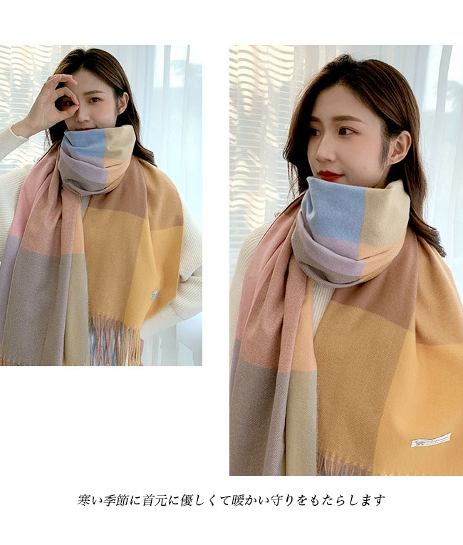 送料無料 マフラー 冬 大判 レディース ストール メンズ 肩掛け 襟巻き チェックマフラー ニットマフラー チェック柄 冬マフラー 暖かい 厚手 色切り替え 